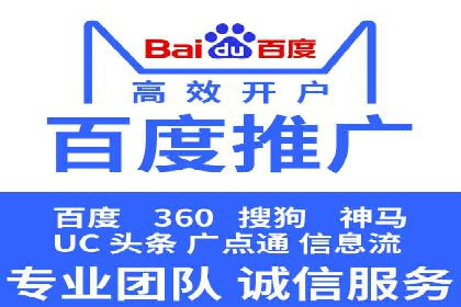 sem百度竞价案例分享：如何快速提升品牌曝光度