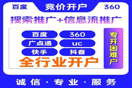 百度关键词优化推广：如何精准抓住用户需求