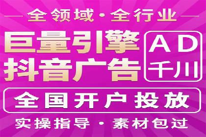 今日头条信息流广告的创意实践：从构思到执行的完整案例