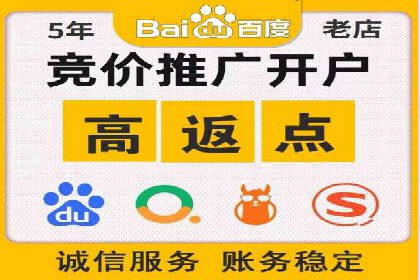 信息流广告开户成功案例剖析